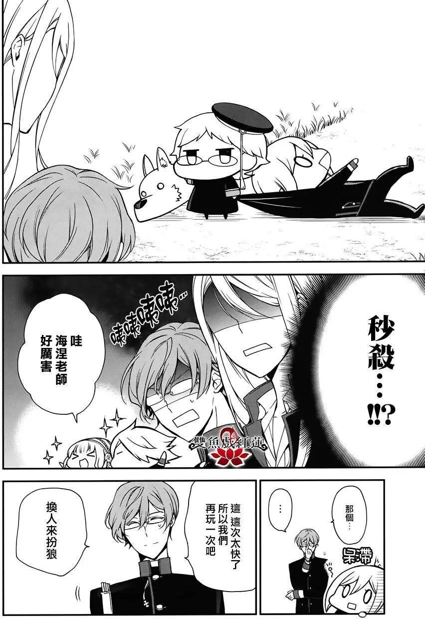 第44回