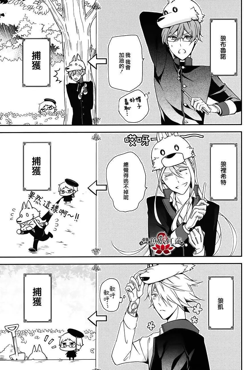 第44回