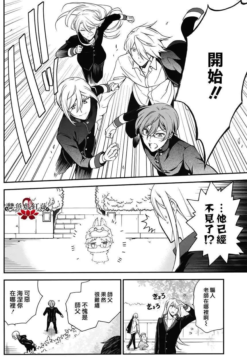 第44回