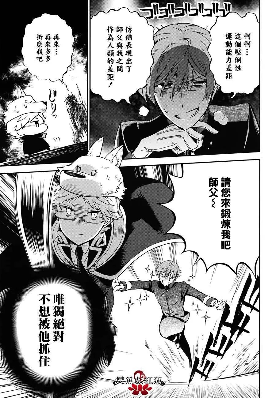 第44回