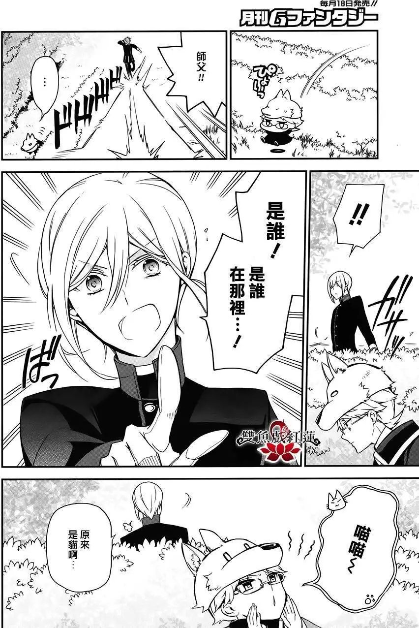 第44回