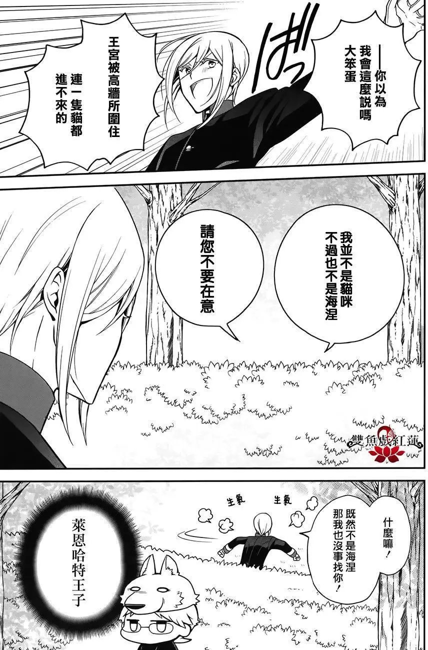 第44回