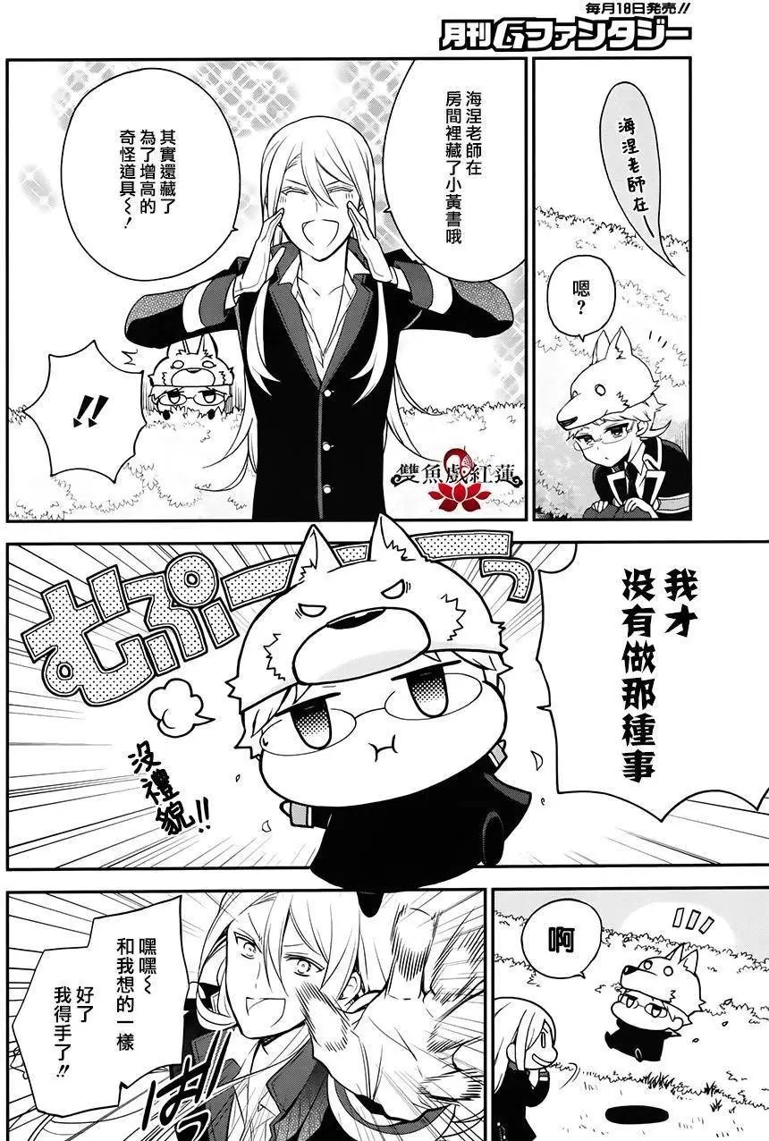 第44回