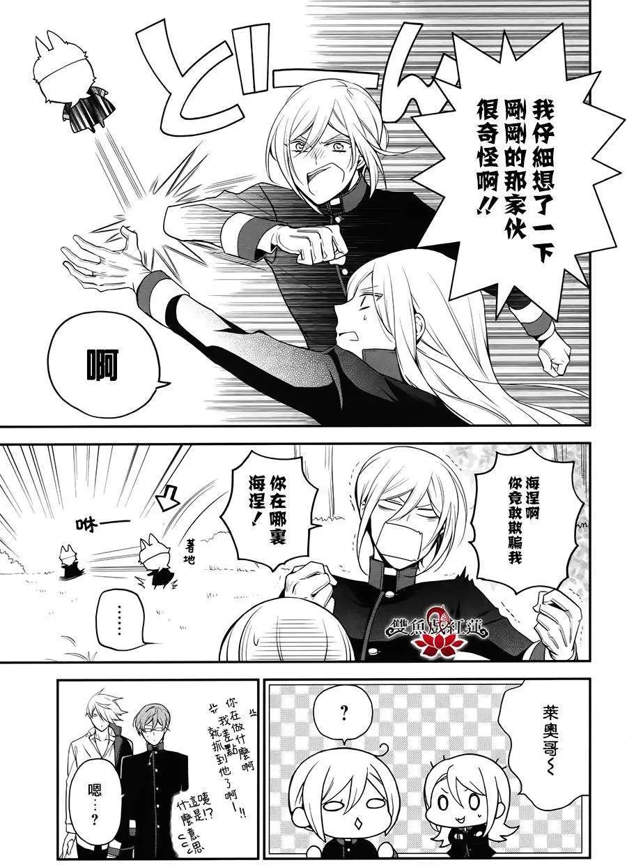 第44回