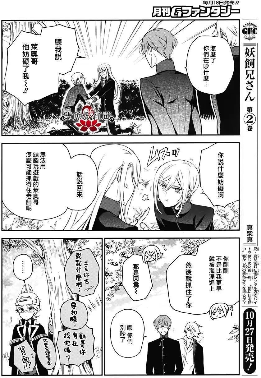 第44回