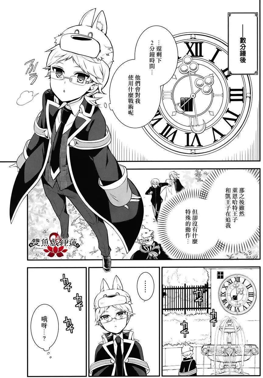 第44回