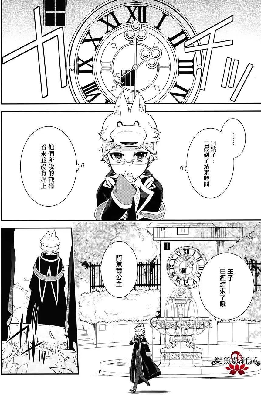 第44回