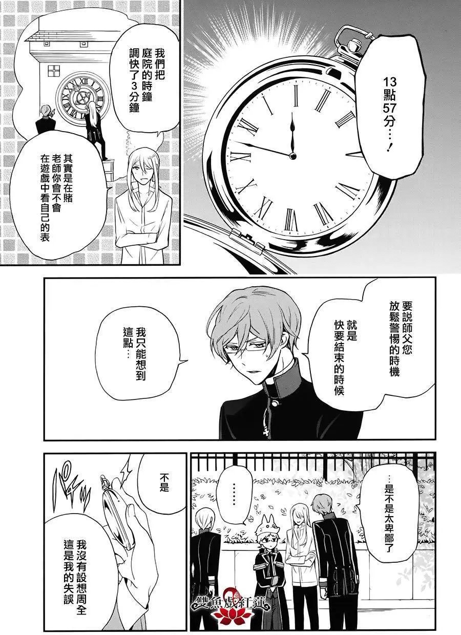 第44回