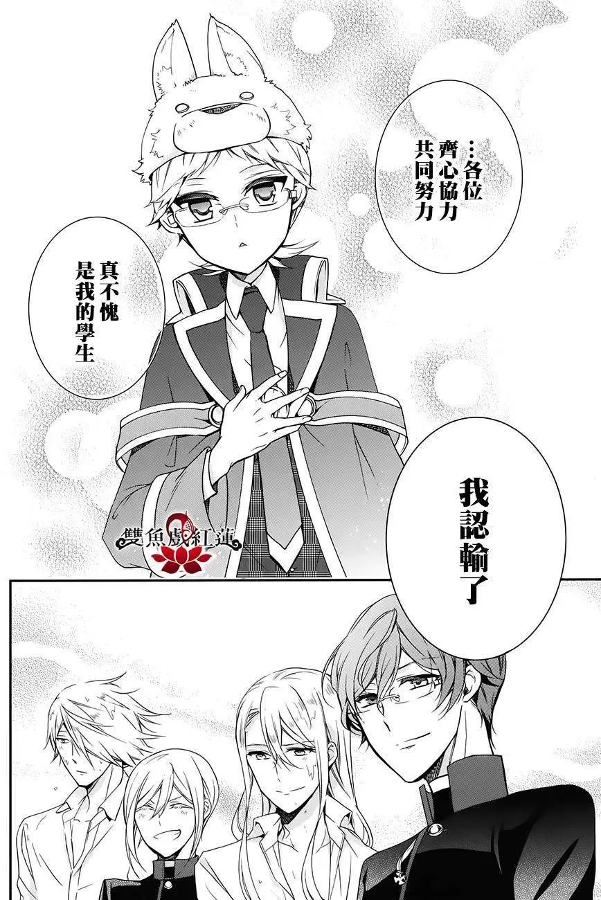 第44回