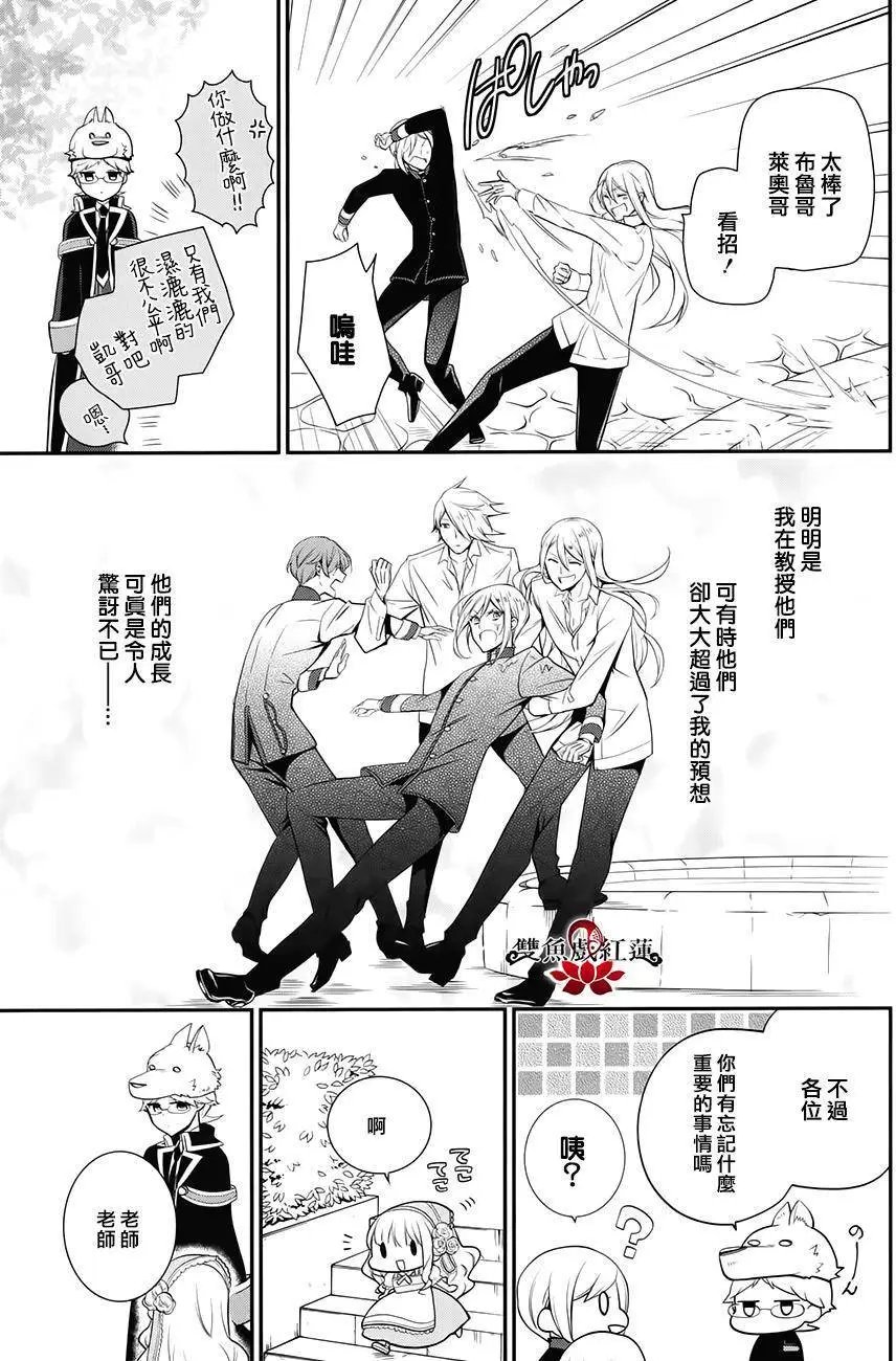 第44回