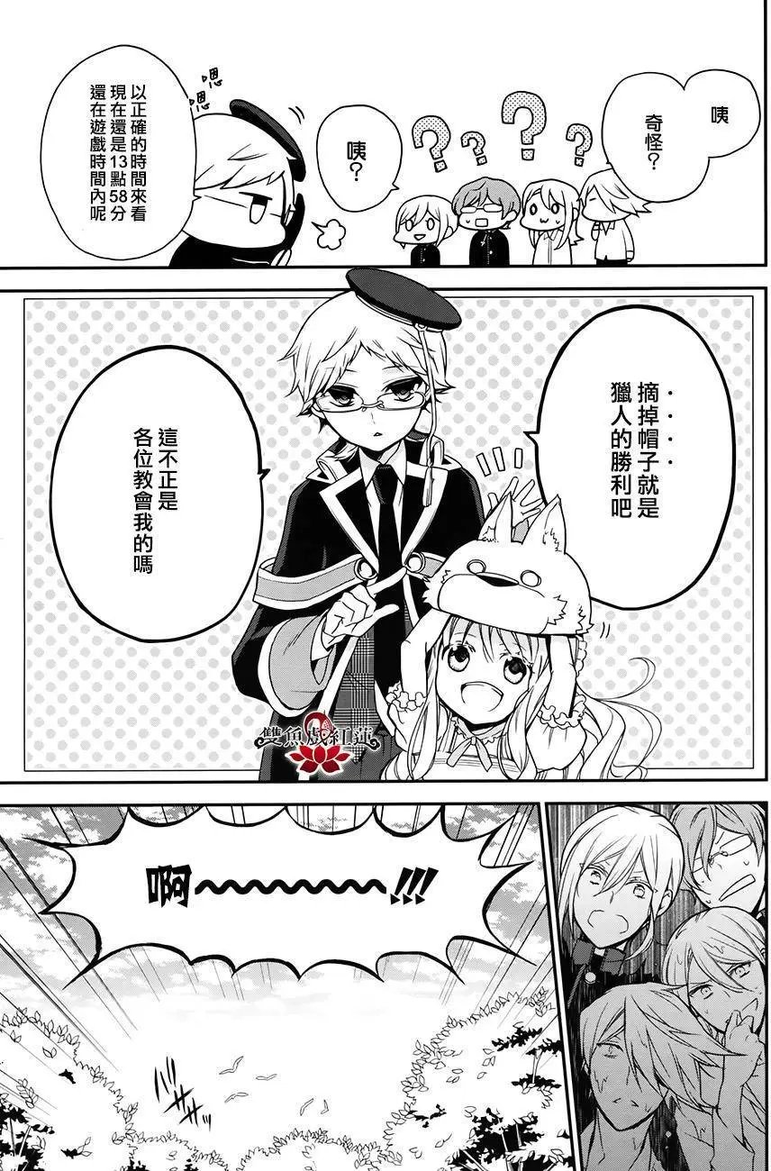 第44回