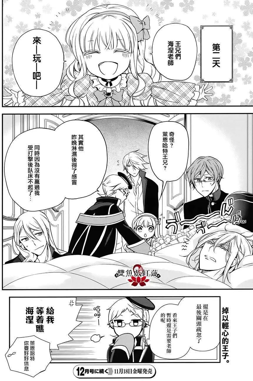 第44回