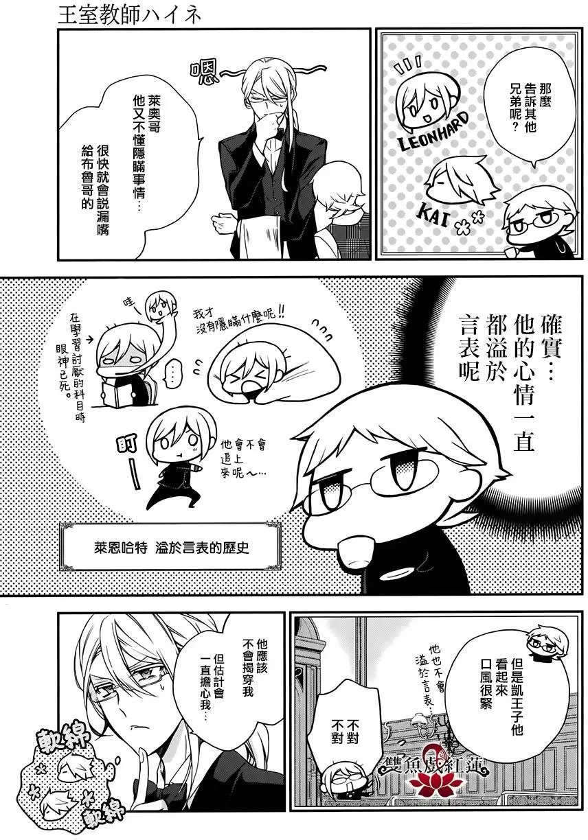 第45回
