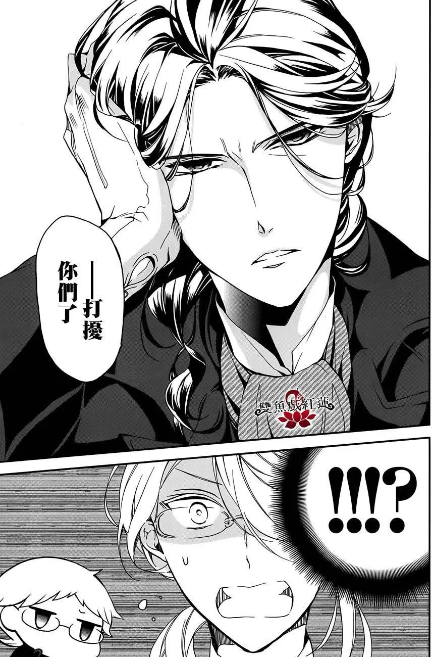 第45回