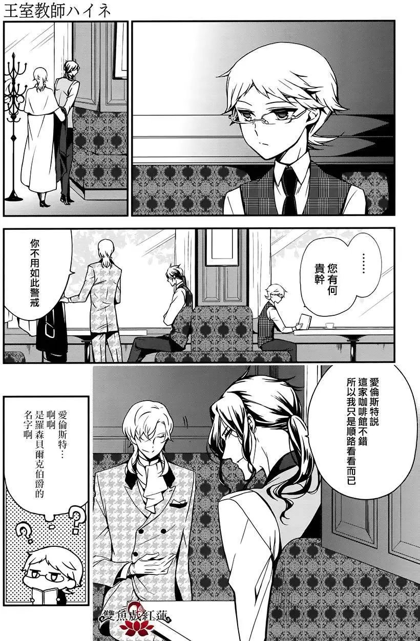 第45回