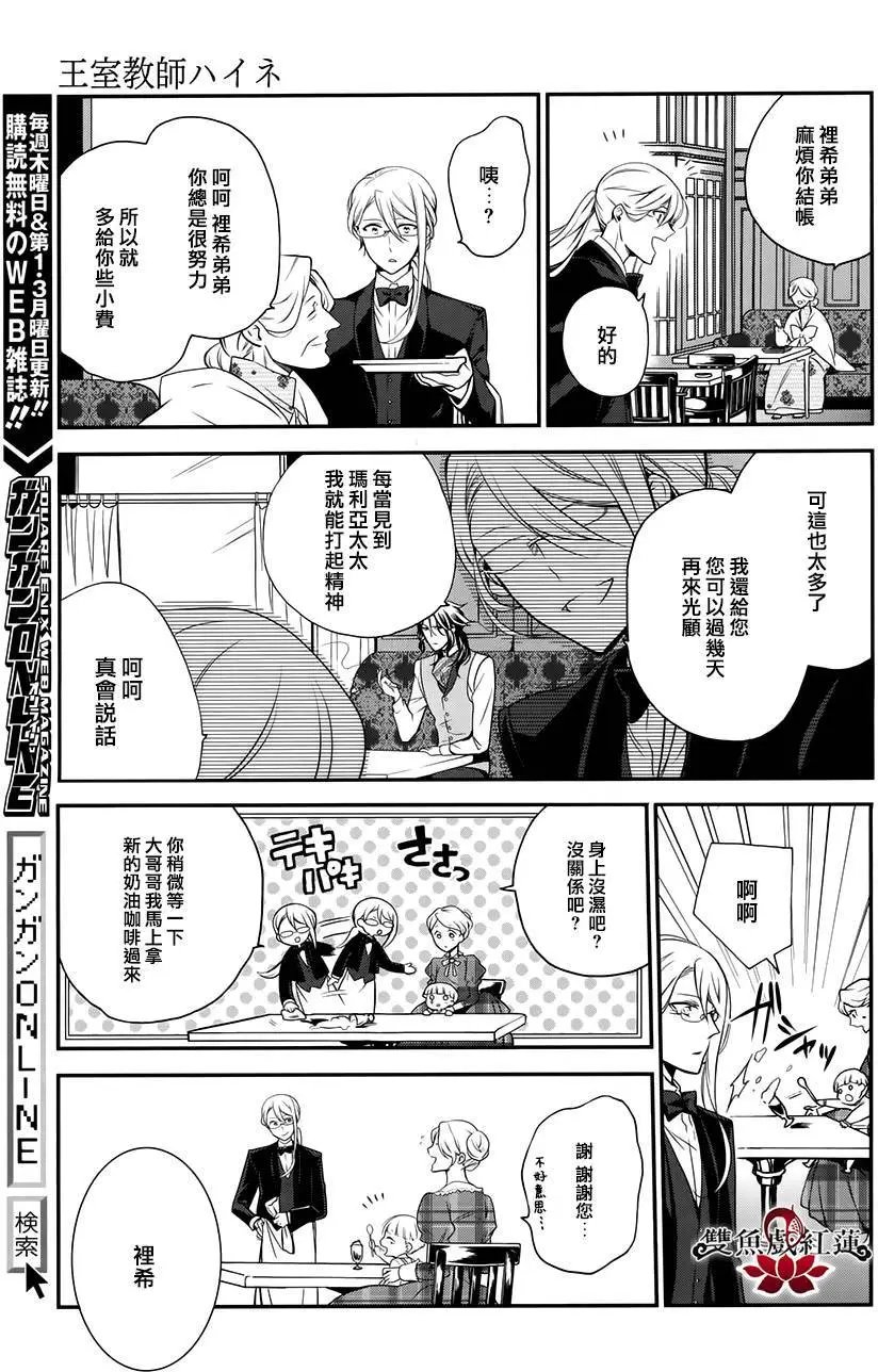 第45回