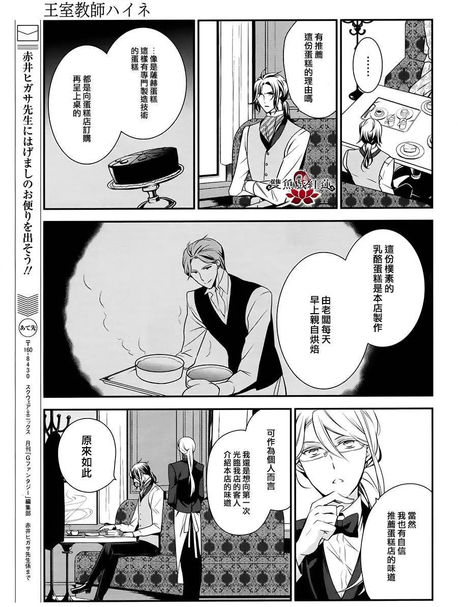第45回