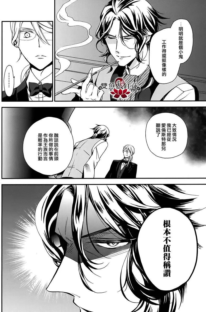 第45回