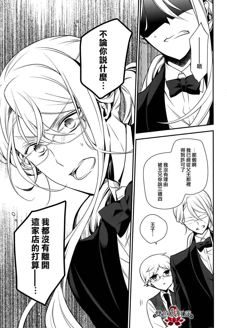 第45回