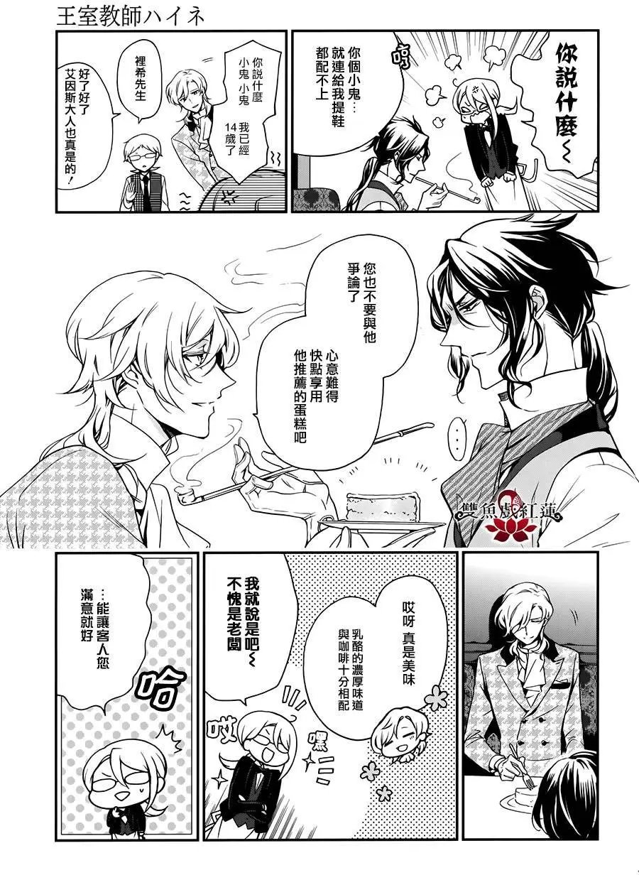 第45回