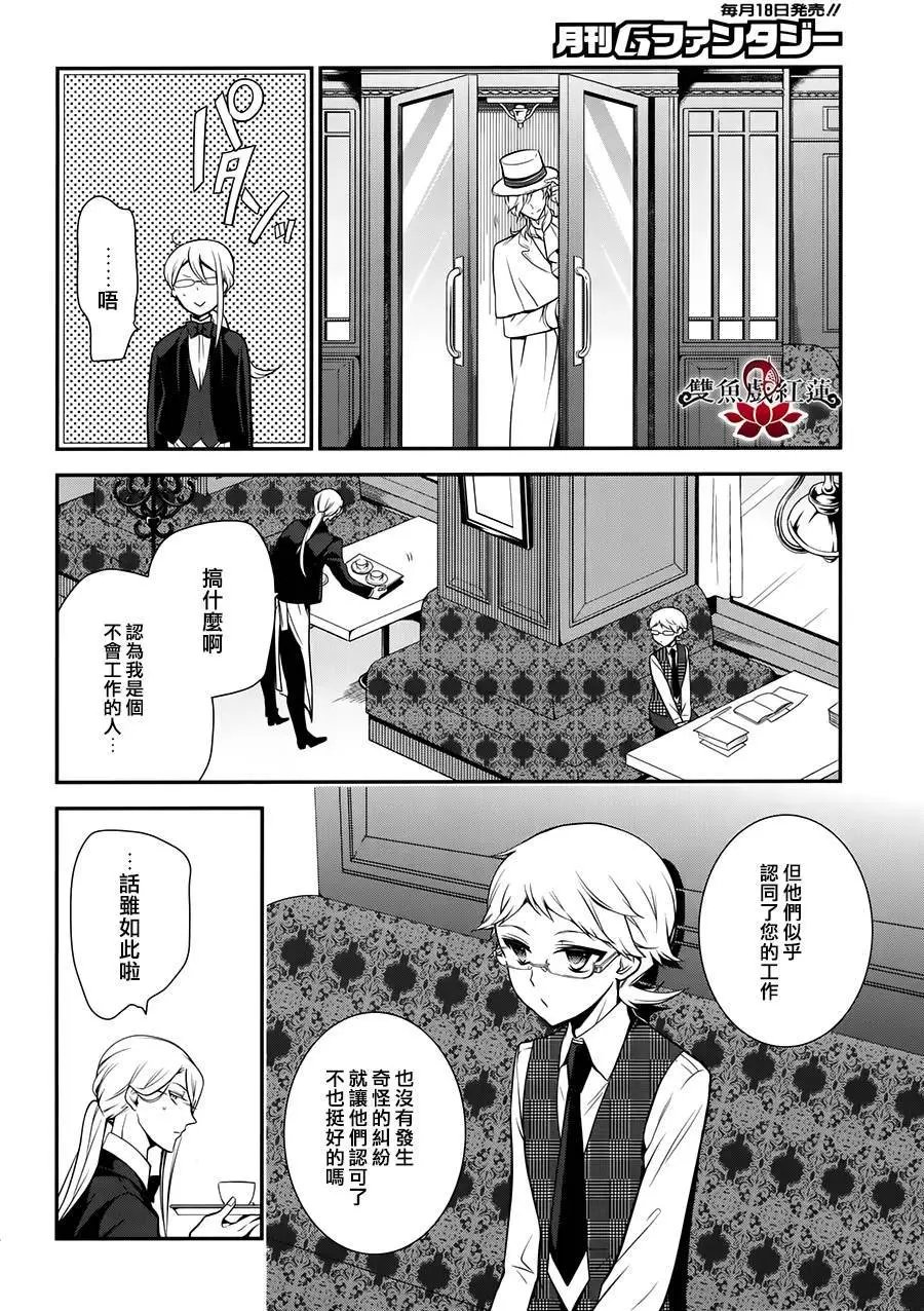 第45回