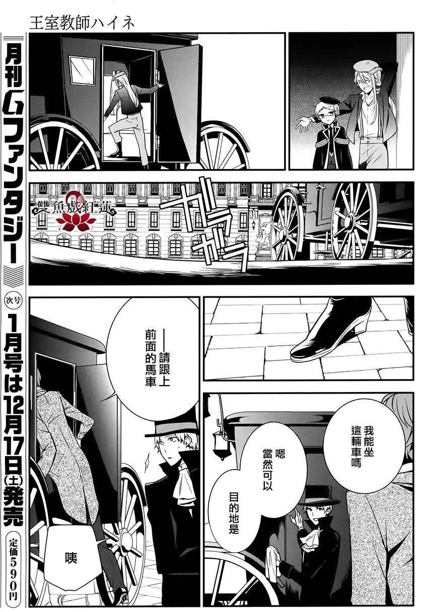 第45回