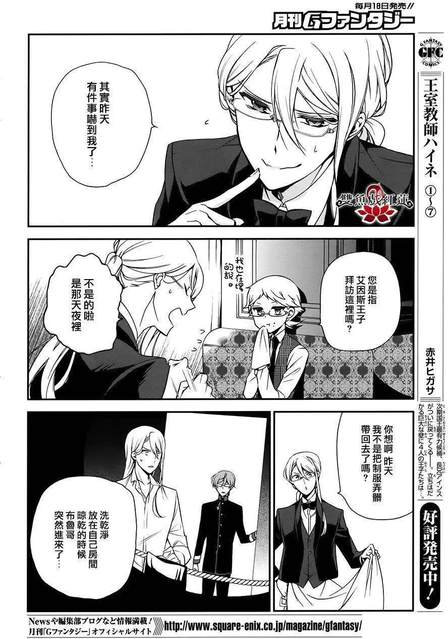 第46回
