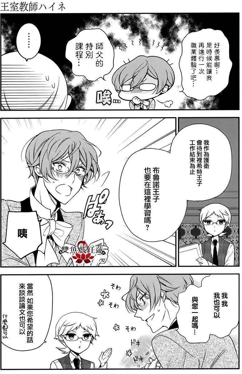 第46回