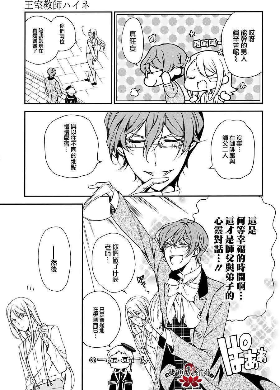 第46回