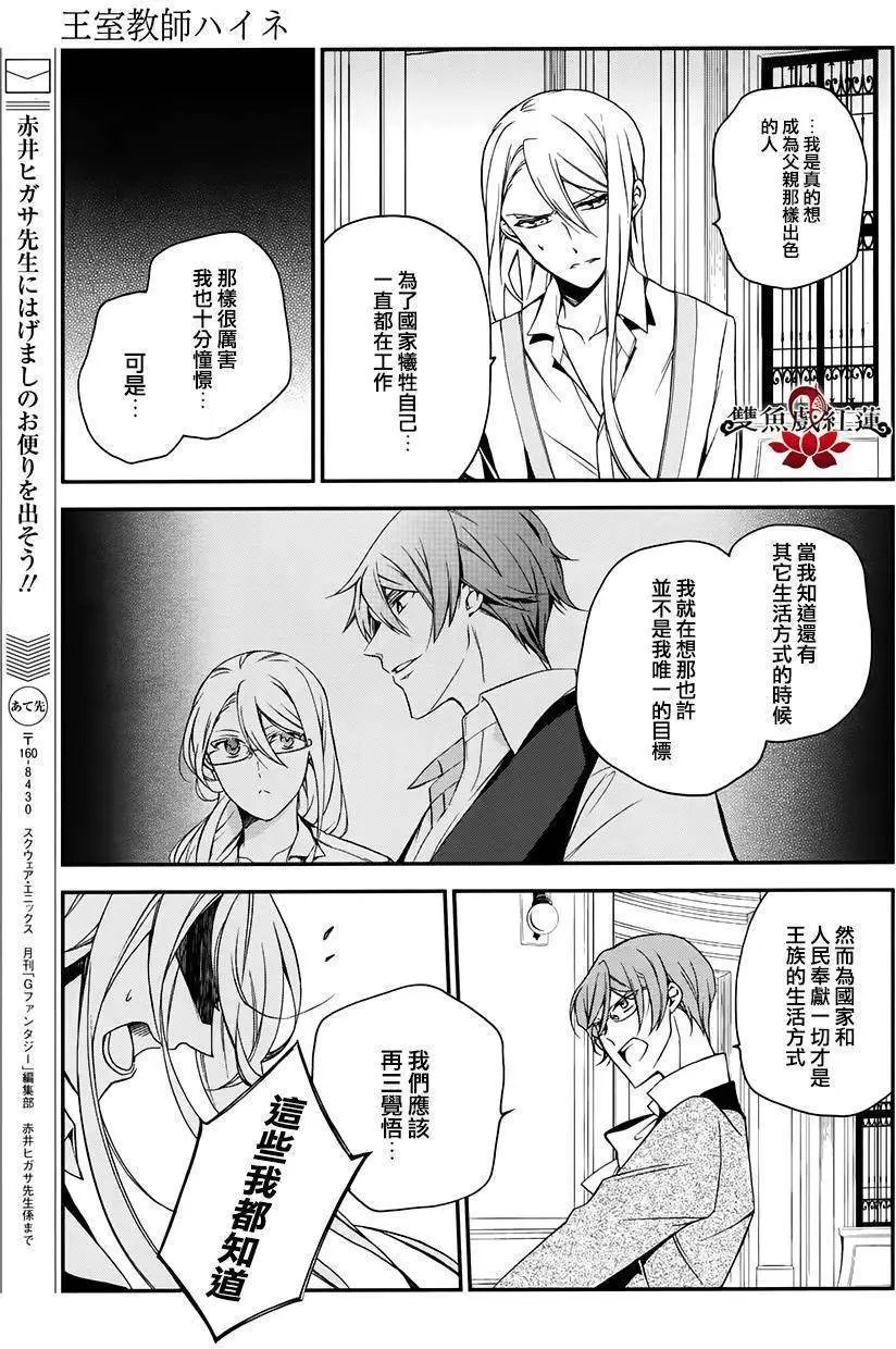第46回