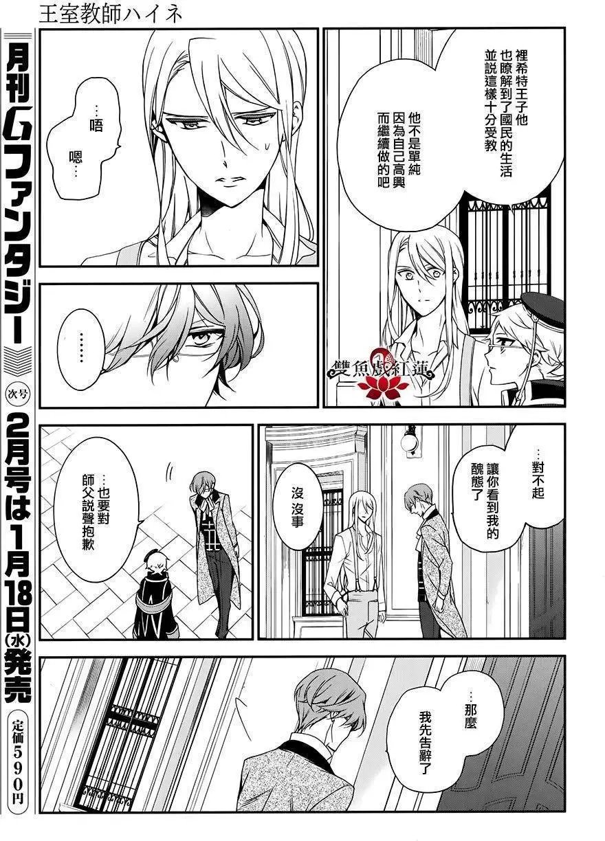 第46回