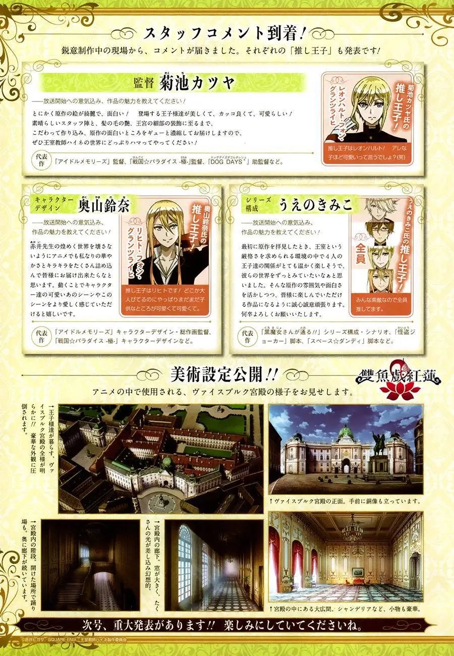 第47回