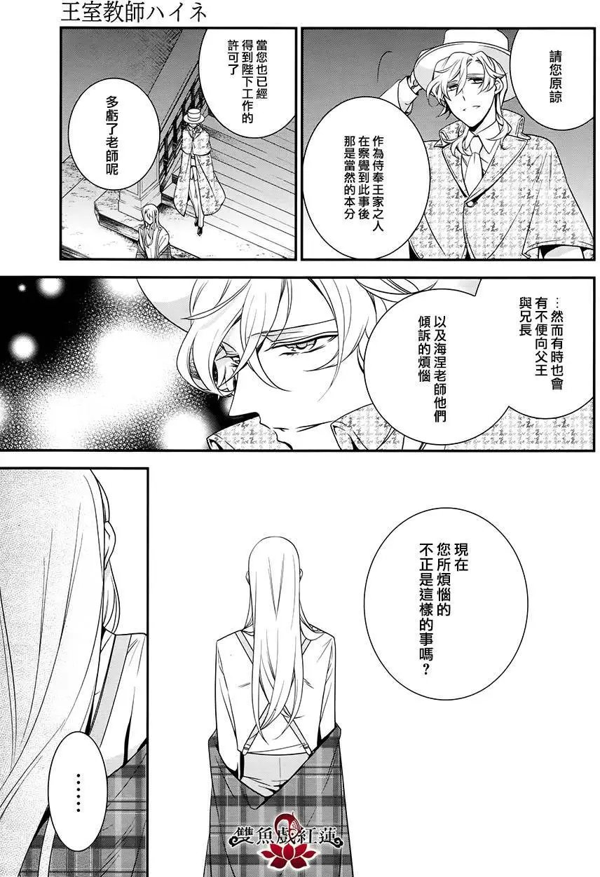 第47回