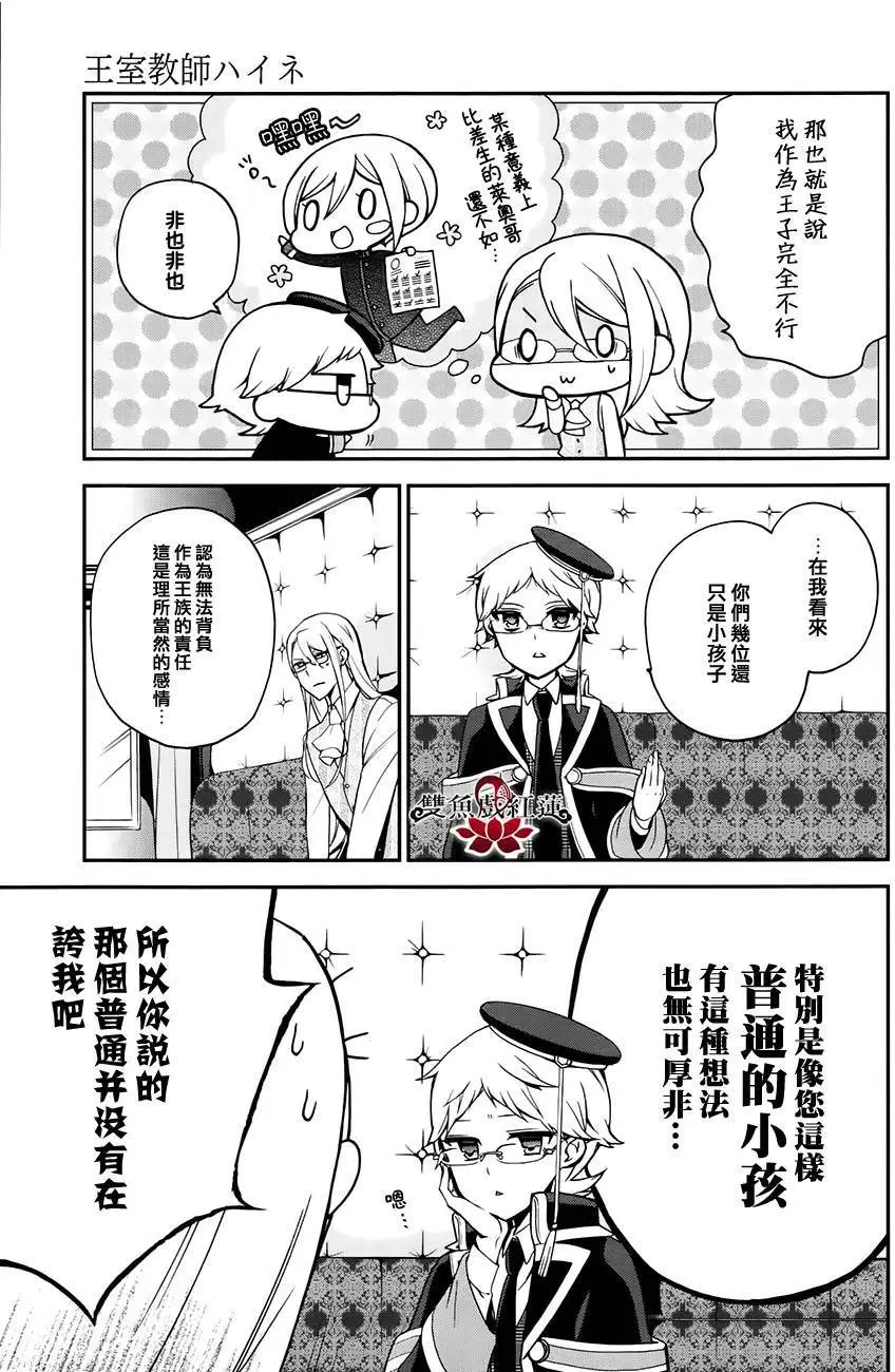 第47回
