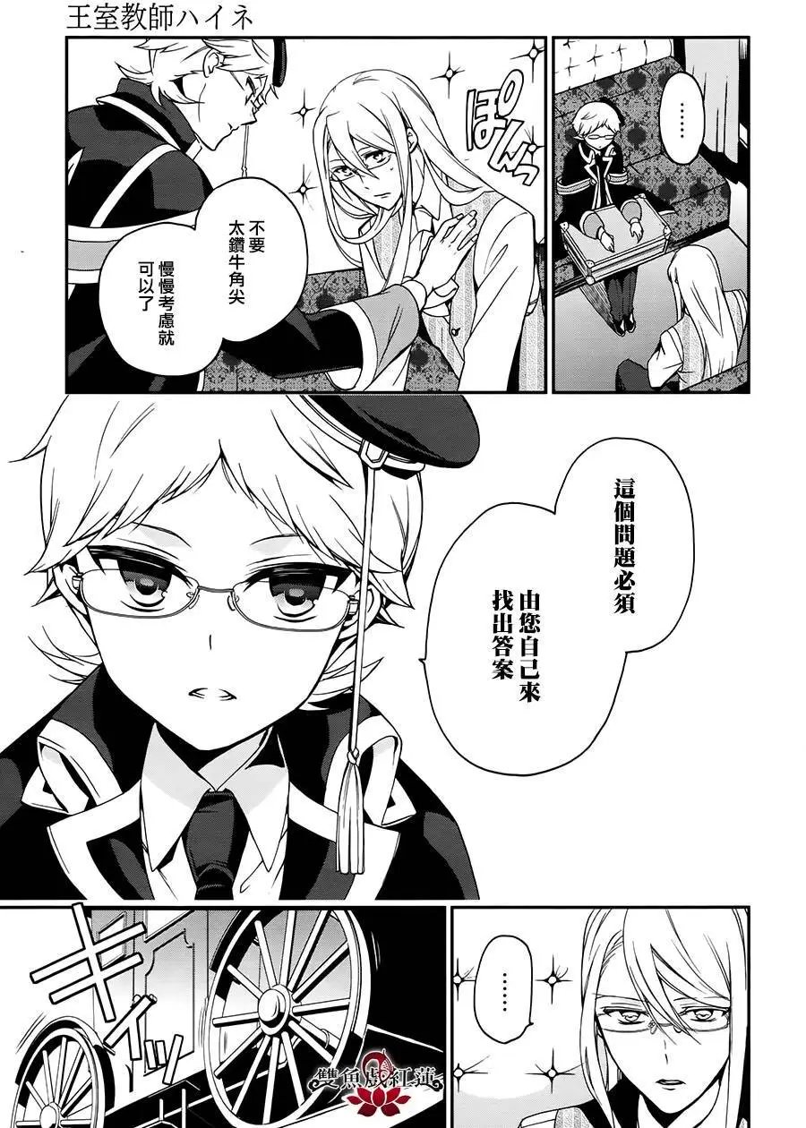 第47回
