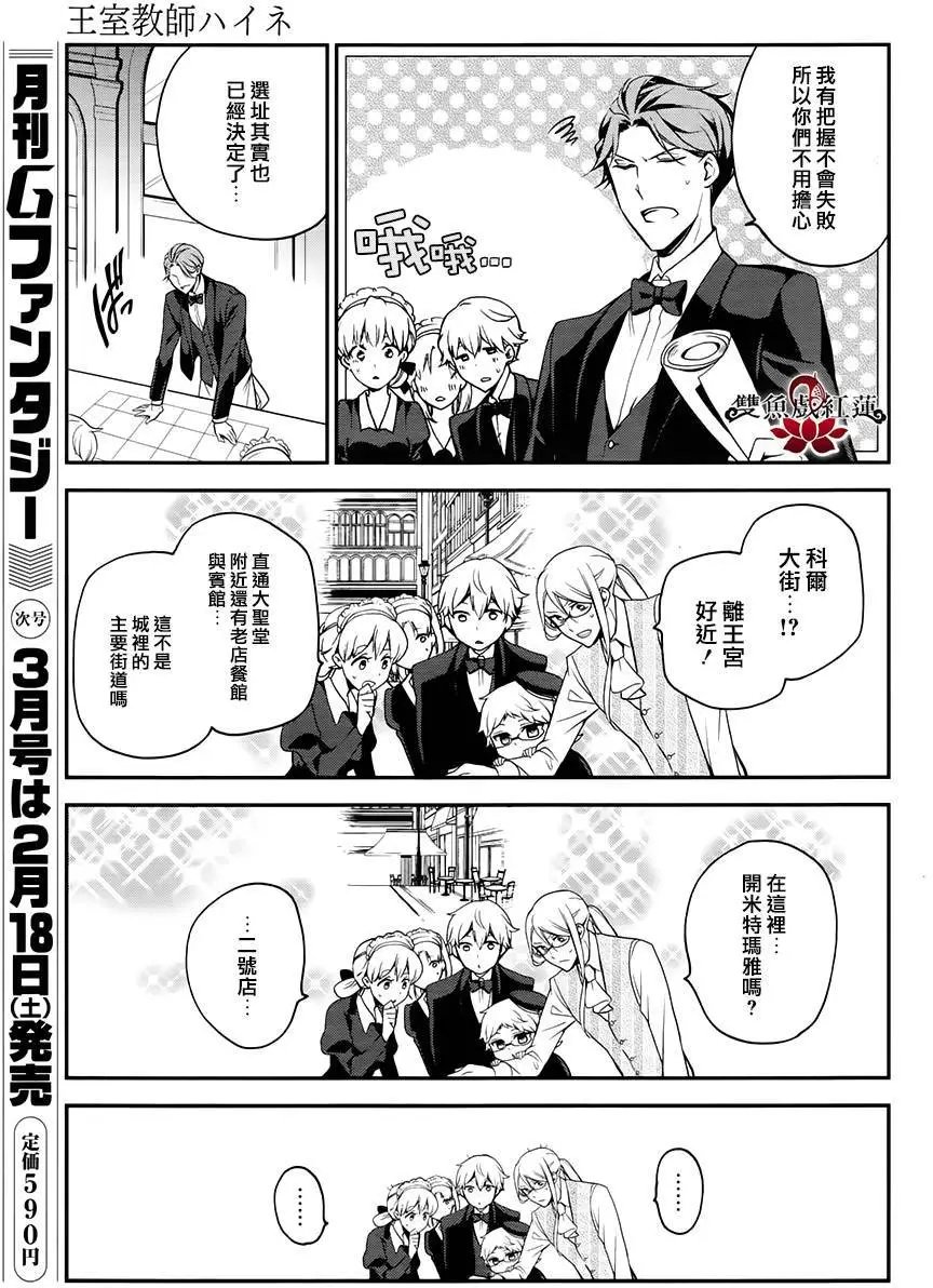 第47回