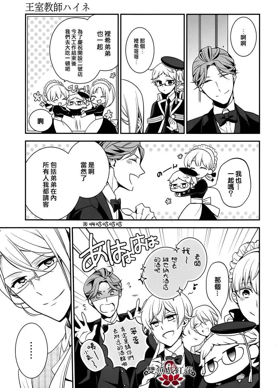第47回