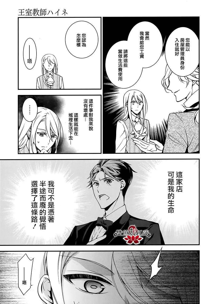 第48回