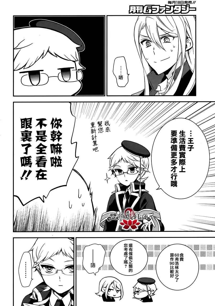 第48回