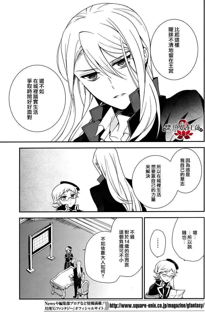 第48回