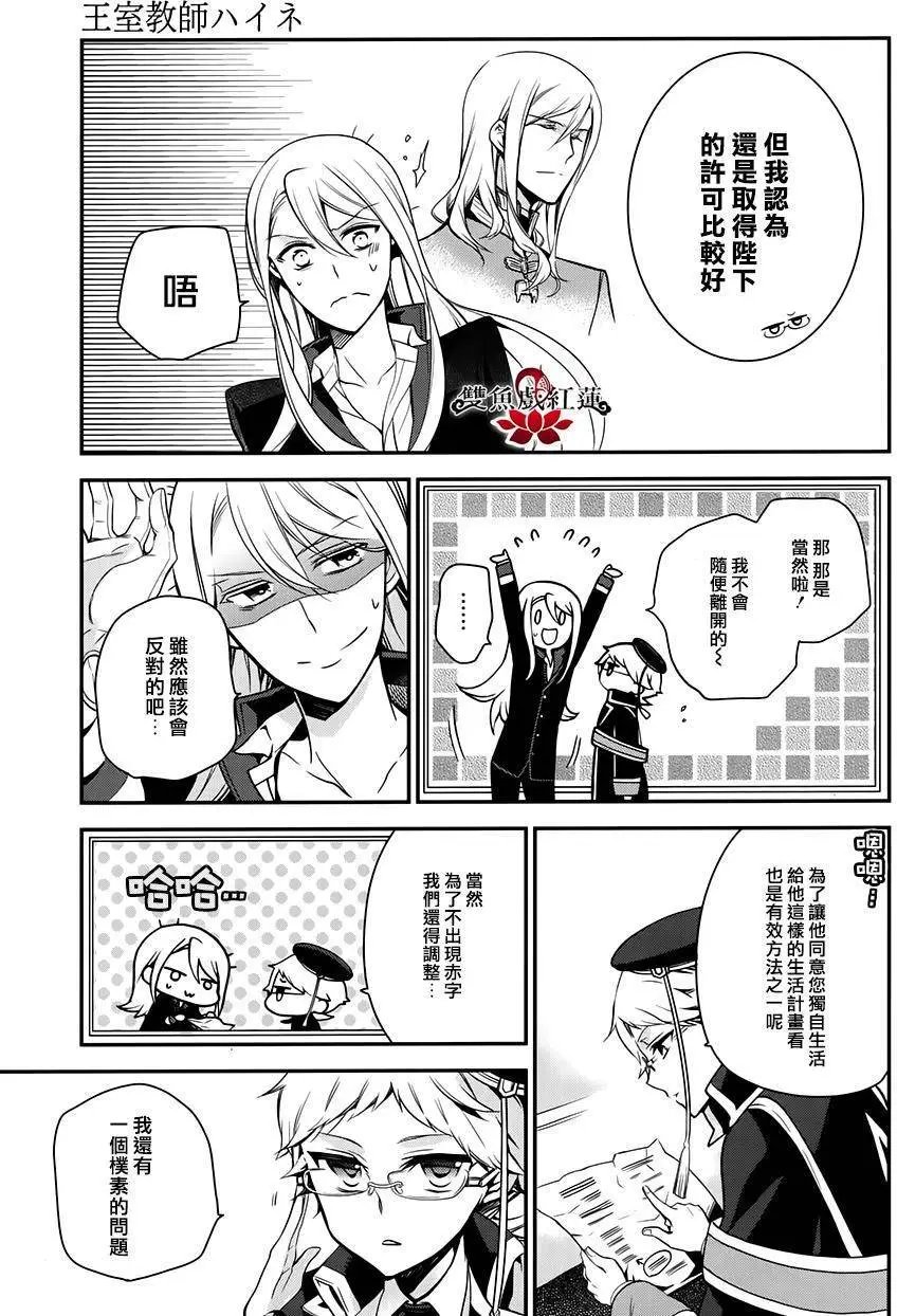 第48回