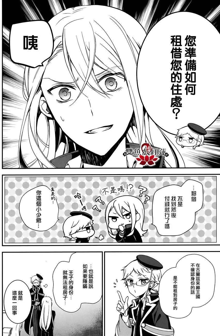 第48回