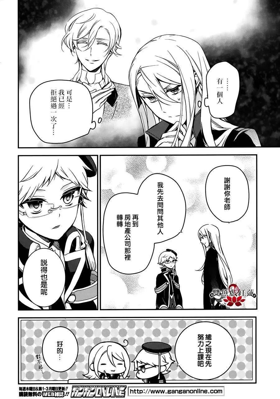 第48回