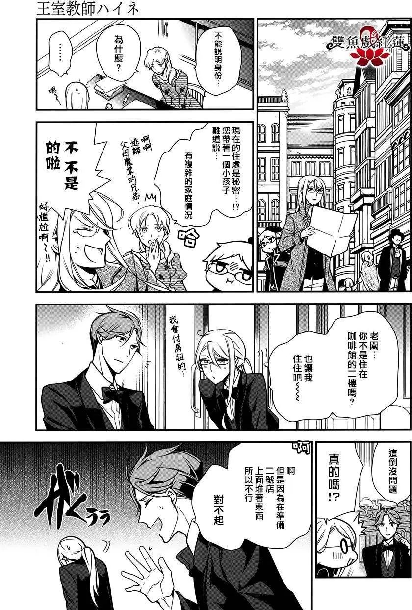 第48回