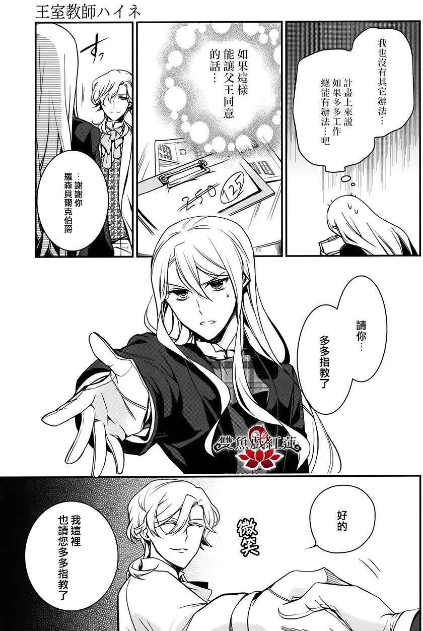 第48回