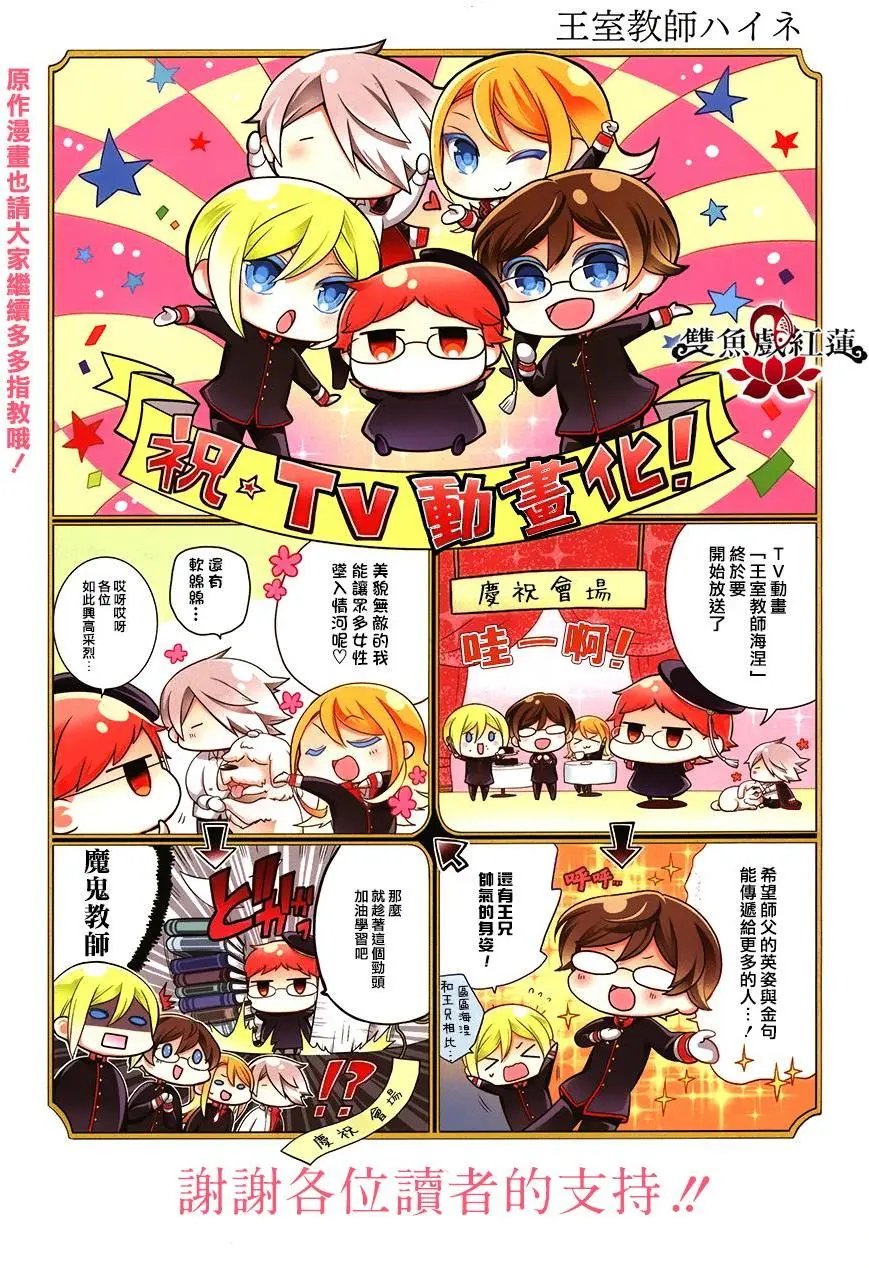 第49回