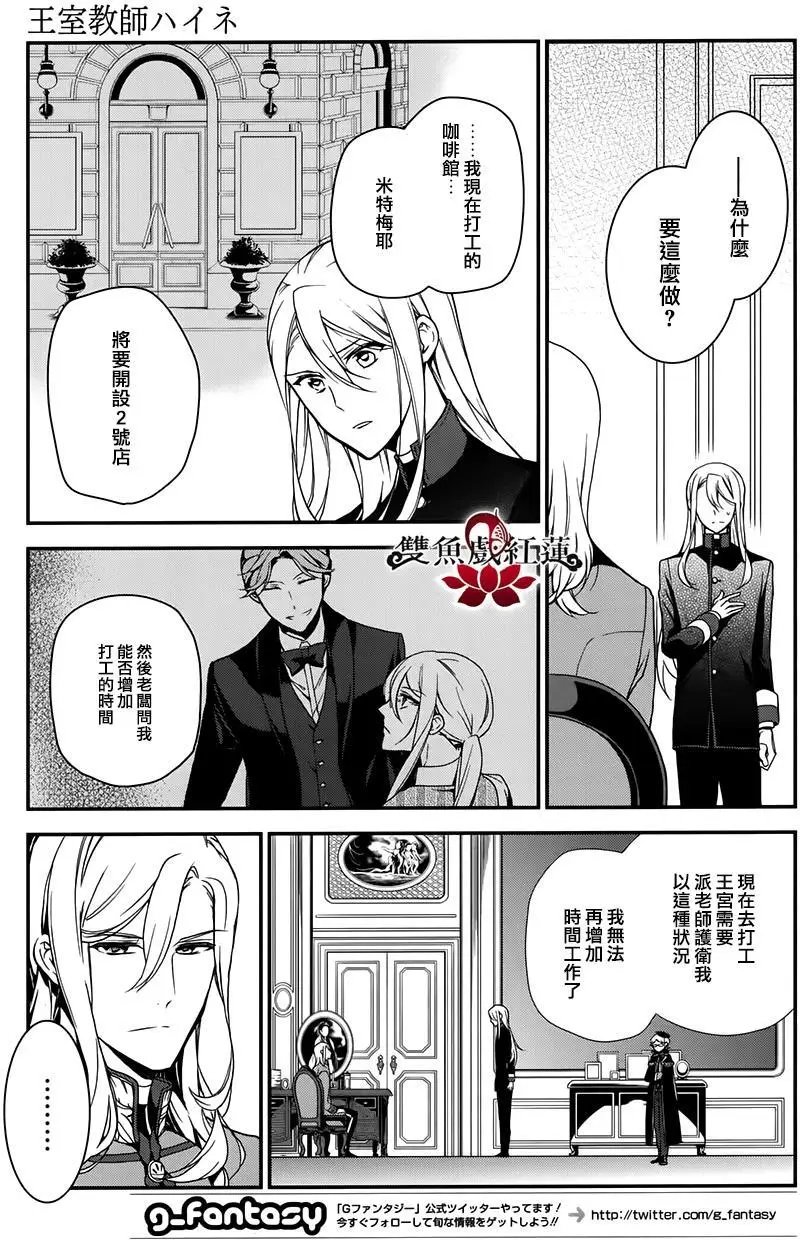 第49回