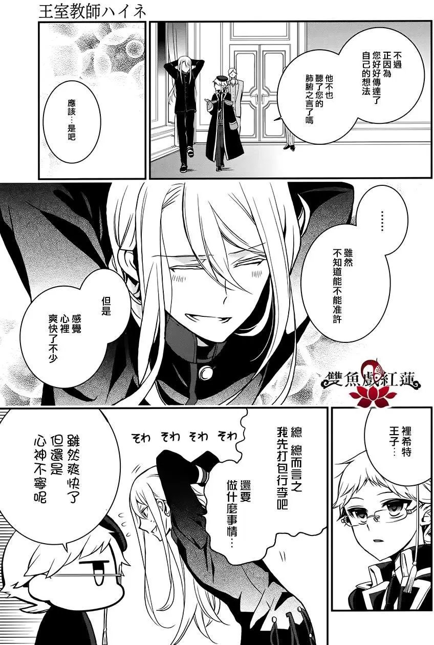 第49回