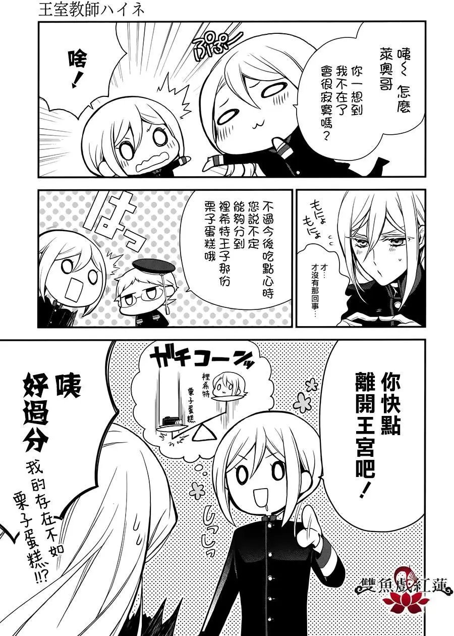 第49回