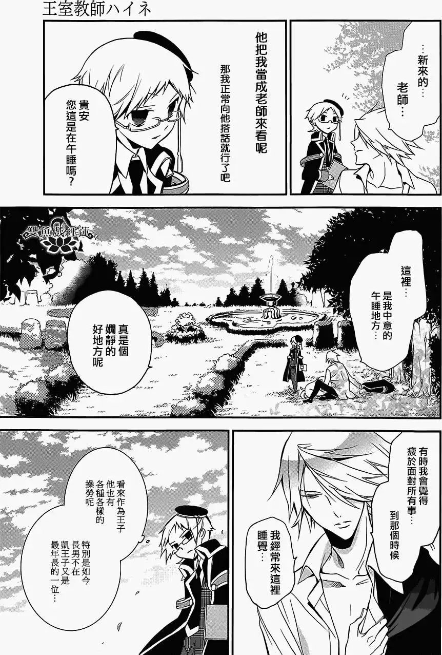 第05回